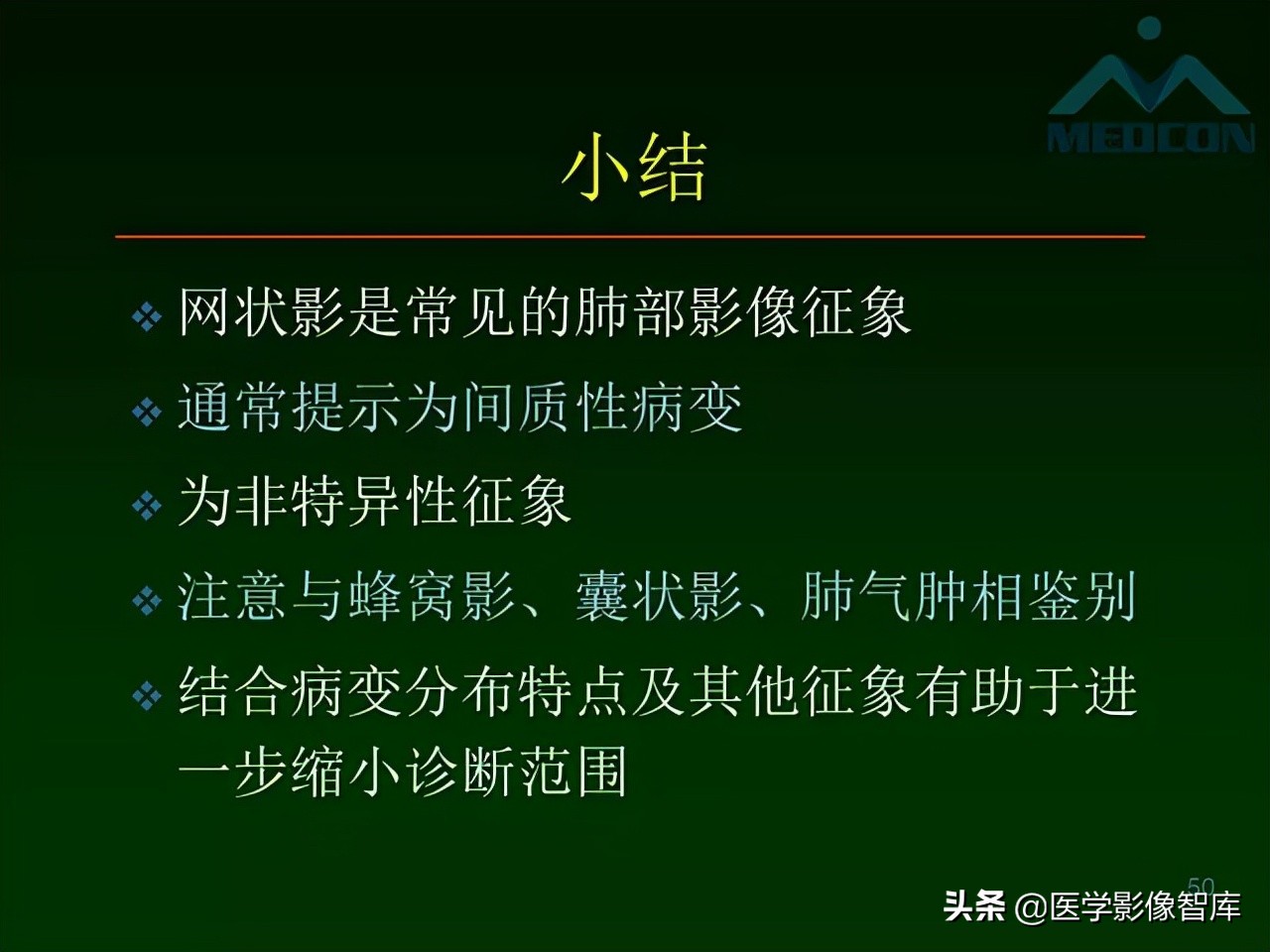 肺弥漫性网状影,两肺小叶间隔增厚可见网状模糊影