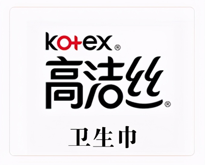 「失意」“1、2月失意快消品黑榜”全棉时代、科迪、有赞等入围