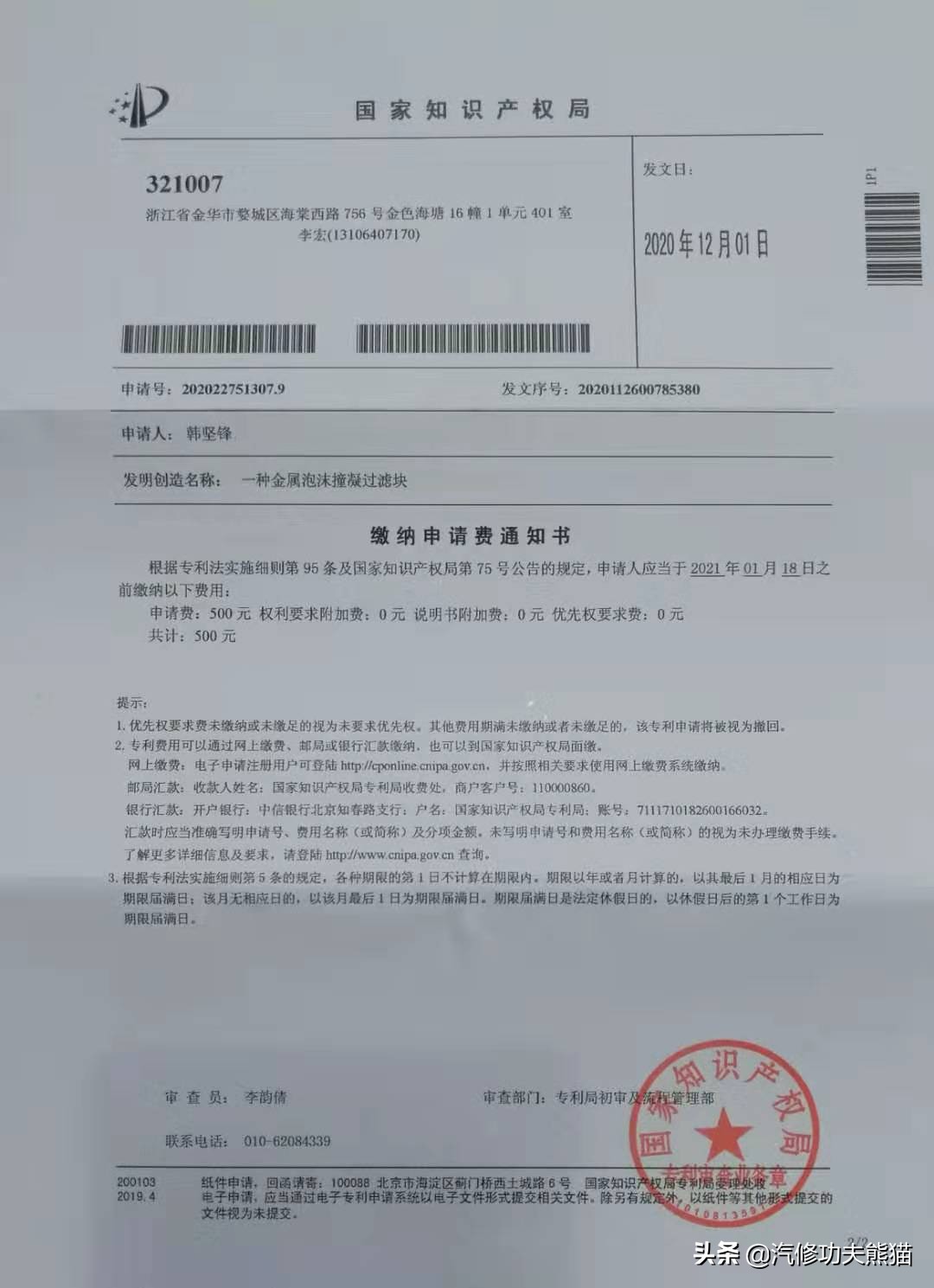 大众途观现在还烧机油吗,现在大众途观还烧机油吗