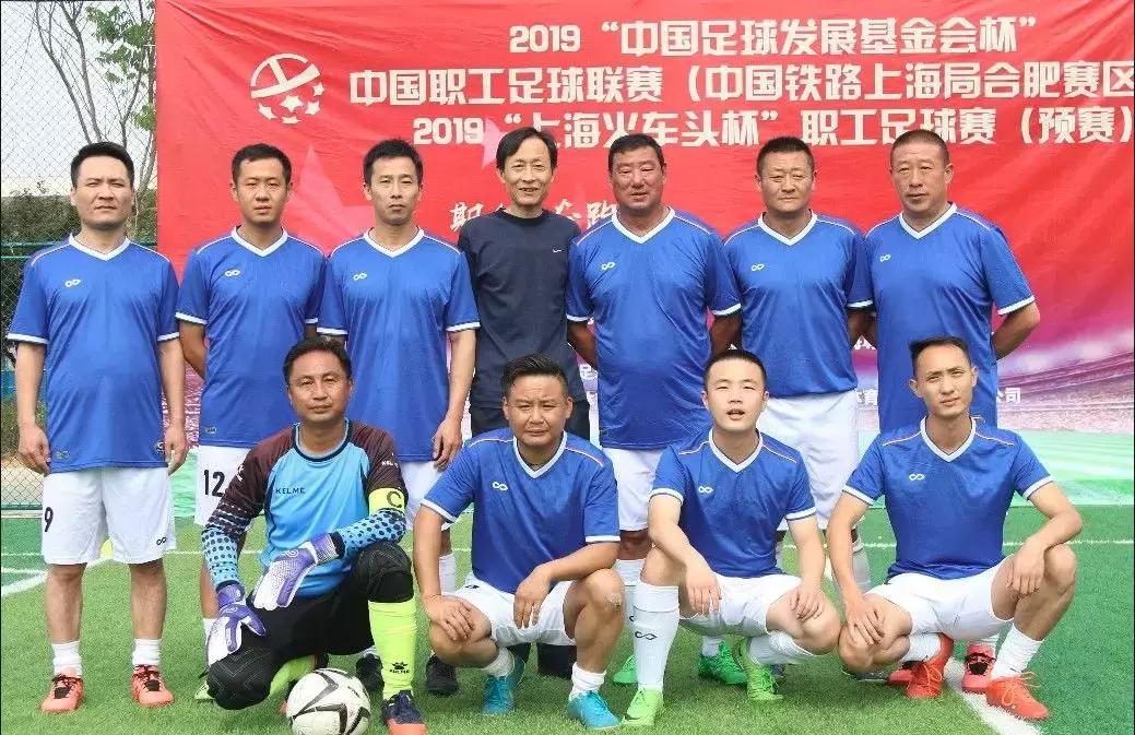 中国职工足球联赛安徽,2022年第六届中国职工足球联赛