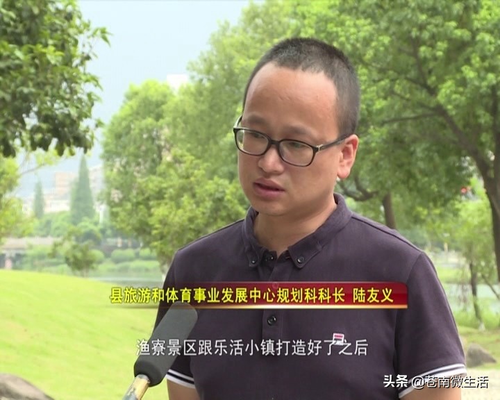 乐活小镇滨海生态旅游度假小镇,渔寮乐活湾小镇