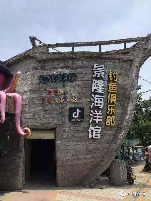 广州夏天带娃避暑最佳旅游地,广州避暑适合小孩景点推荐