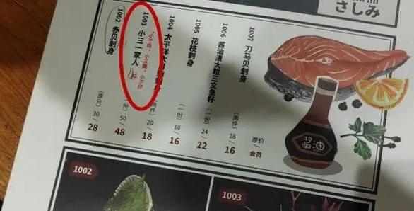 套套餐具、半裸服务……餐厅的“软色情”你能接受吗？