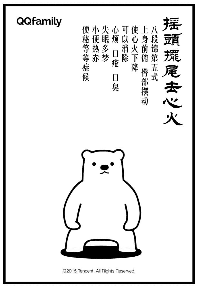 躺床上懒人养生操视频,腰酸背痛的功法