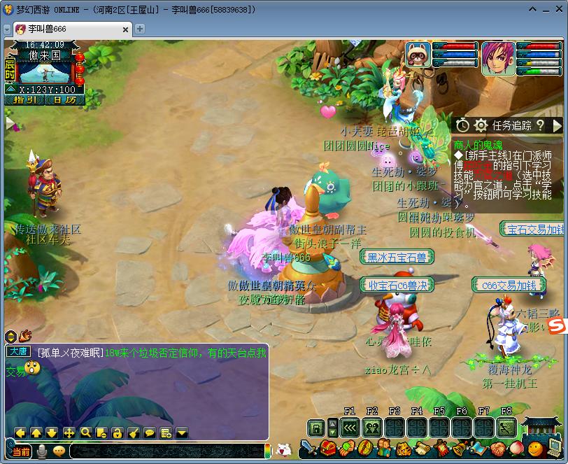 梦幻西游三年内鬼区排行,梦幻西游三年外最推荐的区