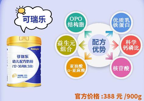 伊利新西兰奶粉测评,新西兰惠氏s26奶粉测评