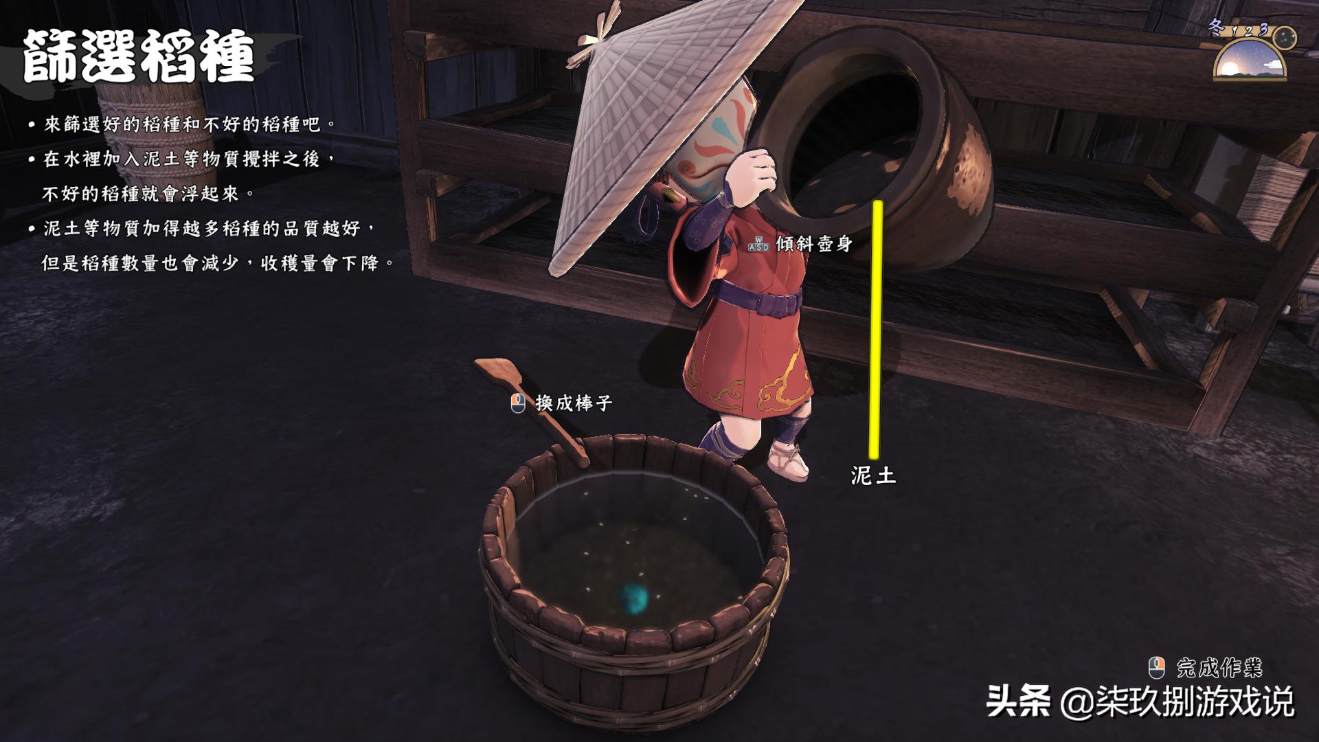 天穗之咲稻姬种田详细攻略,switch天穗之咲稻姬种田攻略