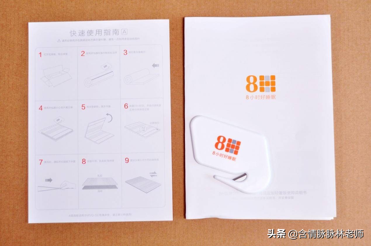 8h浜氶夯鑷劧娣辩潯搴婂灚璇勬祴,8h鑷劧娣辩潯搴婂灚璇勬祴