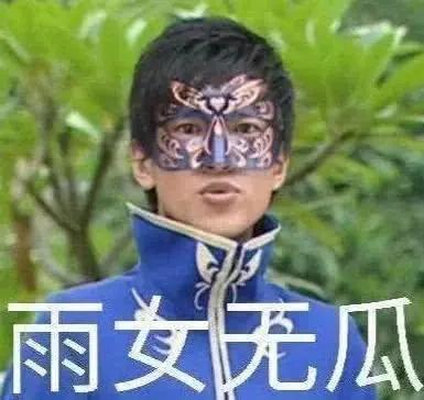 动漫人物因染发停播,22年被下架的国漫