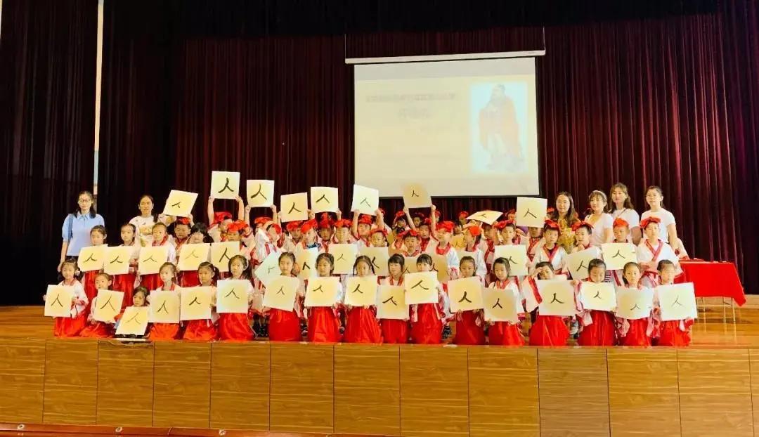 最是传统动人心！泰达二小传统文化教育，促进未成年人思想道德建设
