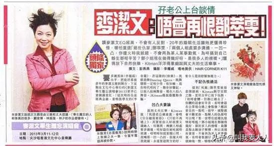 江华在tvb得过奖吗,从演员转行卖保险的明星江华