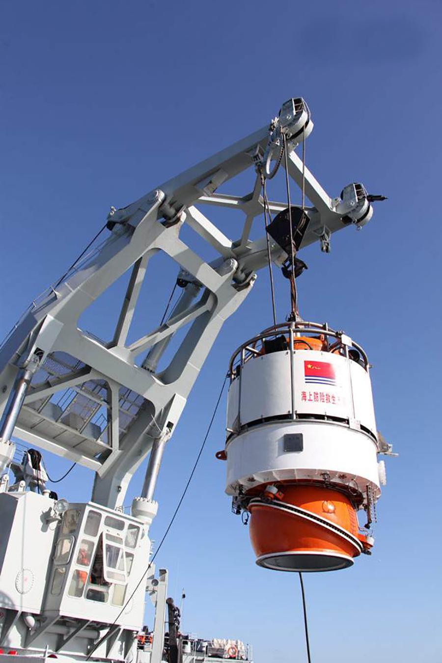 当一艘船沉入海底完整版,一艘船沉入海底怎么办