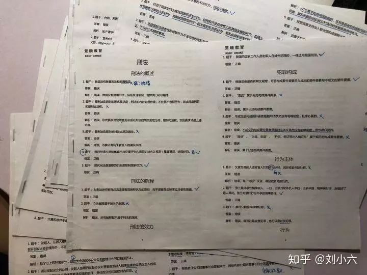 非法本一次性通过的建议,非法本2024就大概率不能考了吗