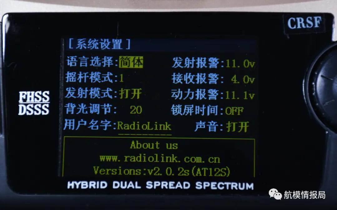 乐迪at9spro航模遥控器,乐迪航模飞控和锐飞航模飞控区别