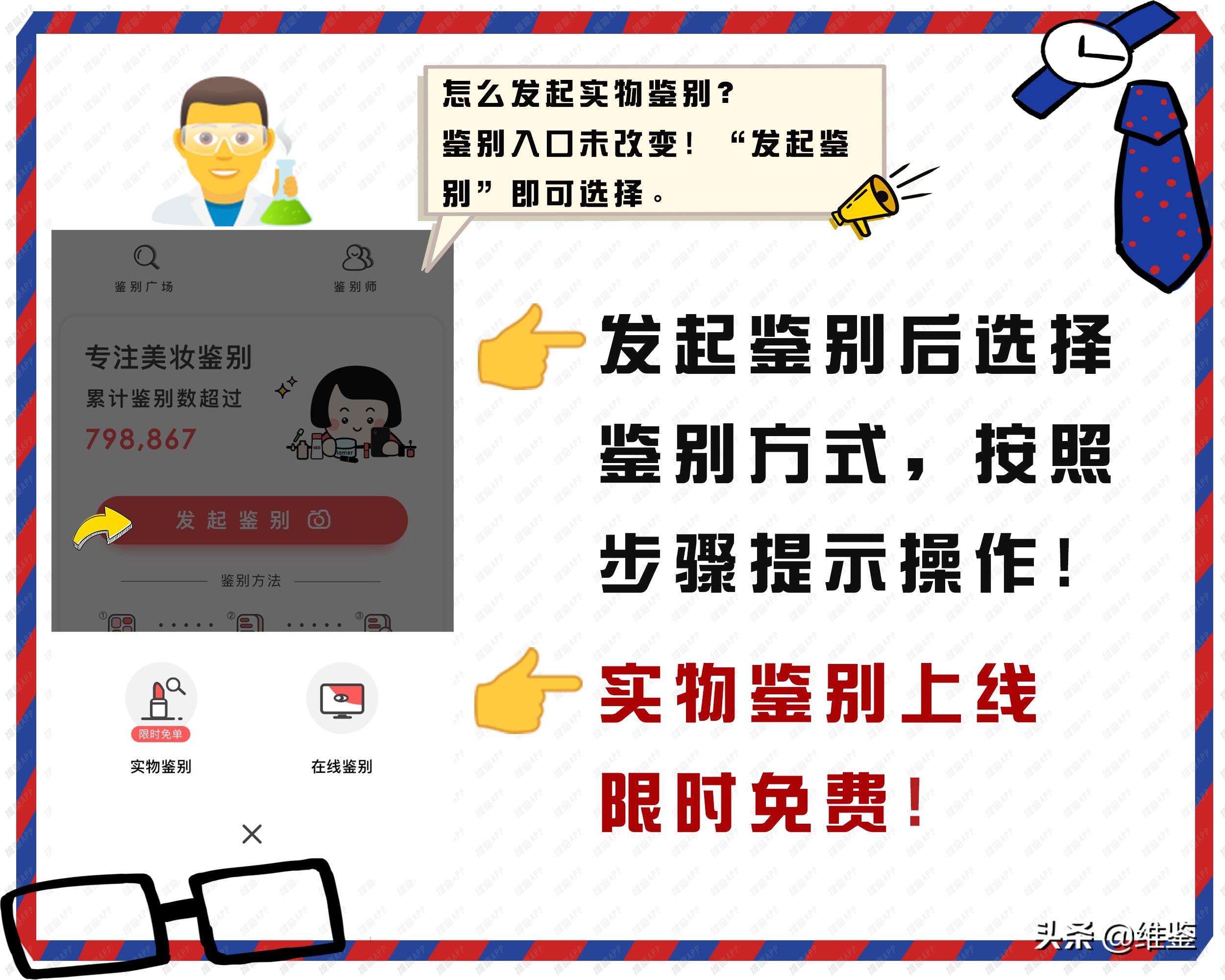 兰蔻小黑瓶出到几代了,兰蔻小黑瓶老款停产了吗