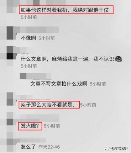 文章光头造型曝光,片场发飙向路人怒摔手机,网评:架子大?