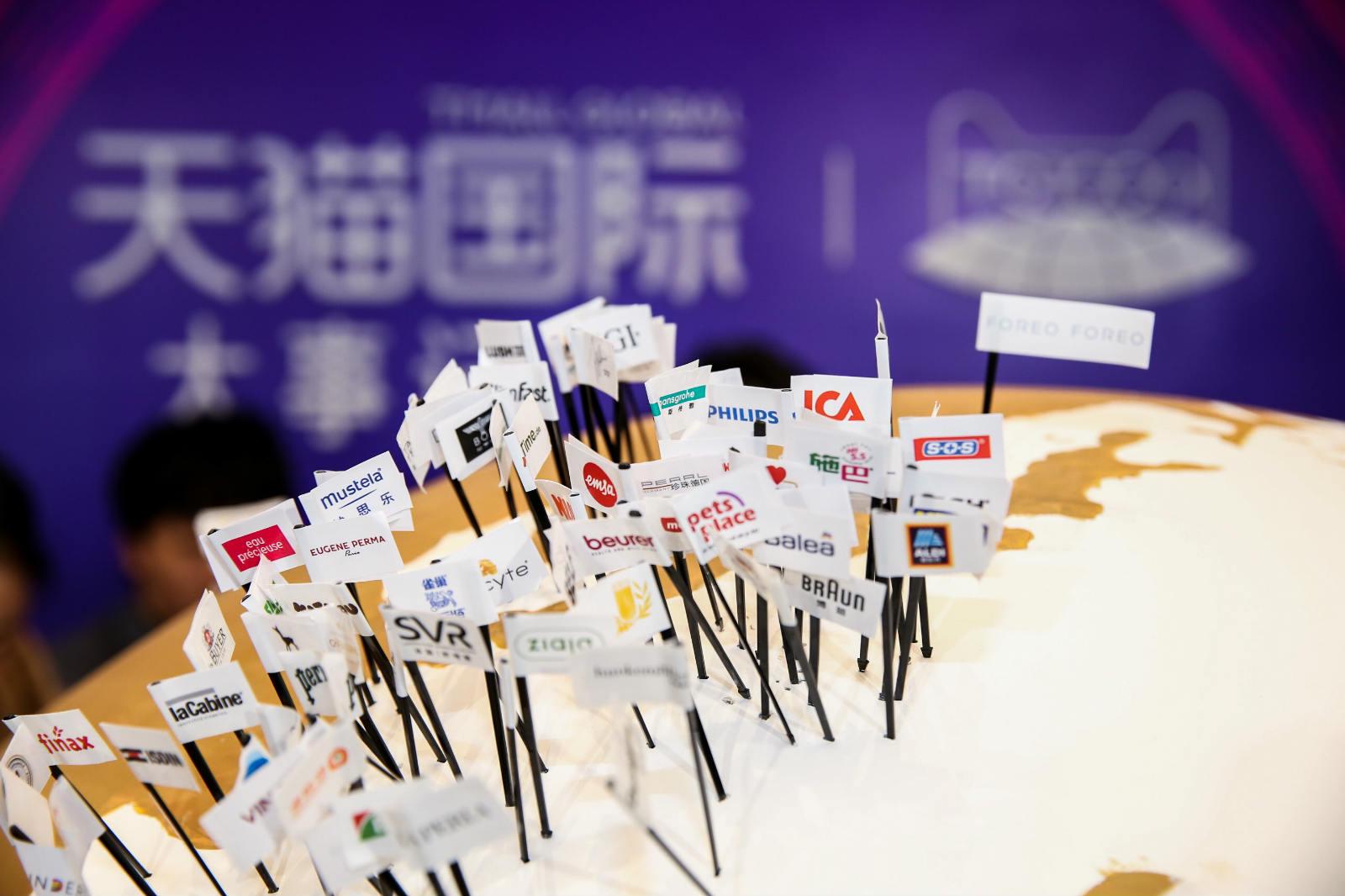 在家也能逛免税店！日韩疫情升级，万千品牌到阿里平台云上新