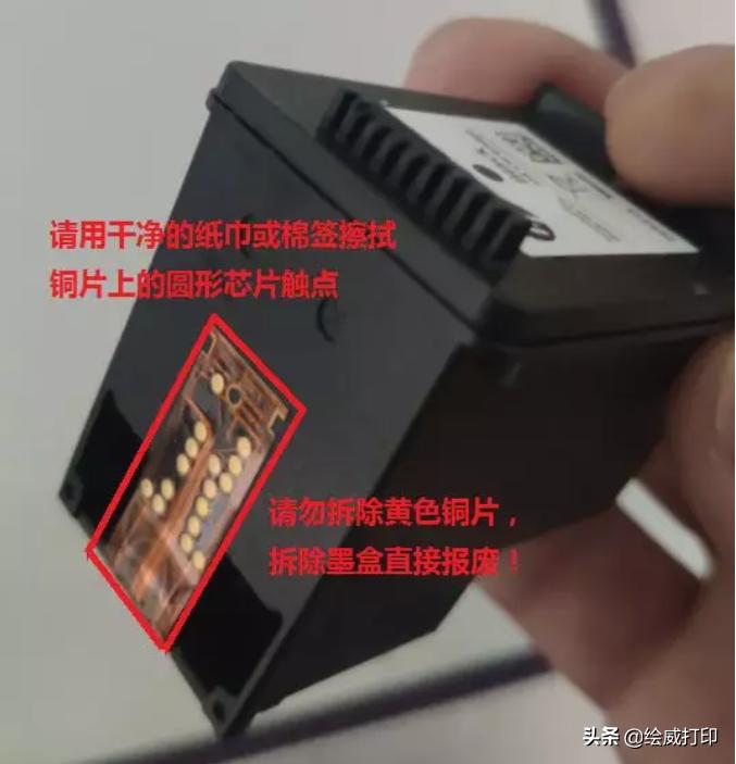 打印机出现墨盒问题怎么解决,打印机墨盒提示用尽不用怕