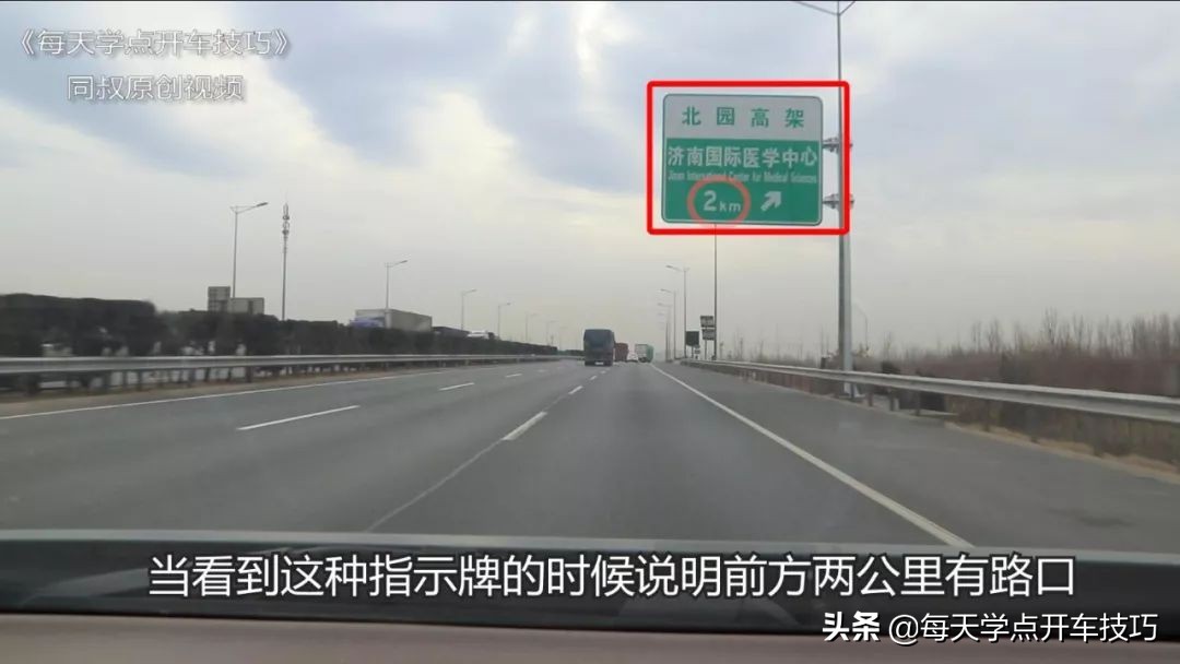 高速开车变道技巧新手必看,高速公路短距离超车变道怎么操作