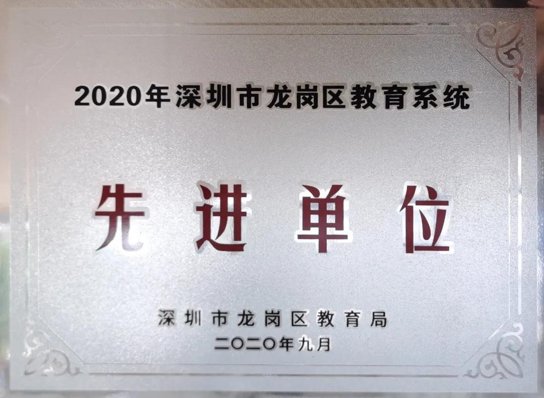 深中龙初入学积分,深圳中学初中部与深中龙初哪个好