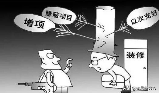 建材里面的坑,建材行业十大陷阱