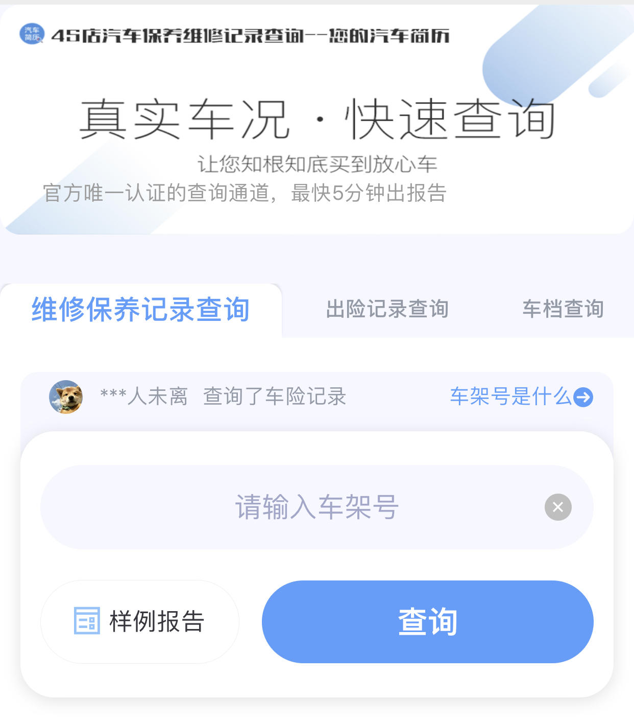 成都二手车报价低,为什么网上二手车标价很低