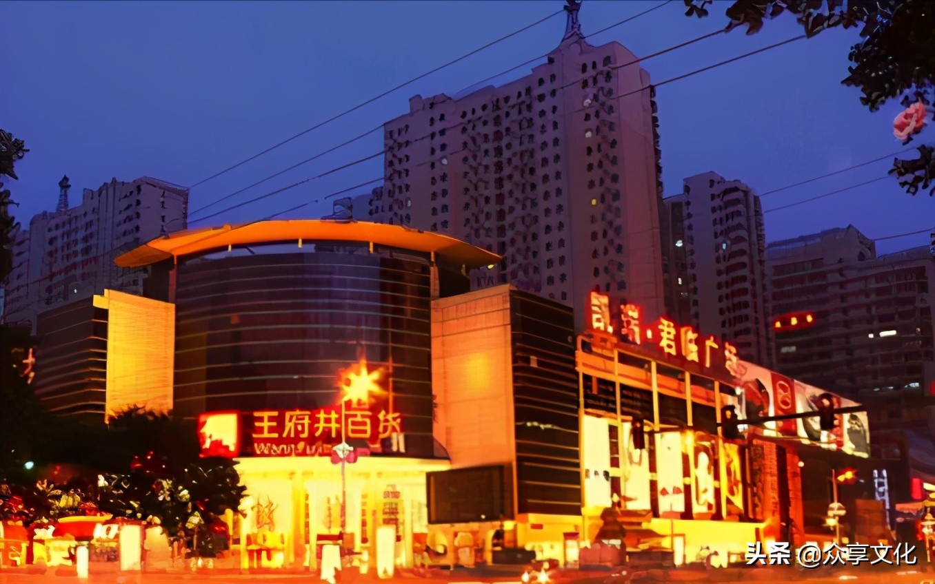 鍖椾含鍟嗗湀鎺掑悕绗竴,鍖椾含鍟嗗湀鎺掑悕鍓嶅崄