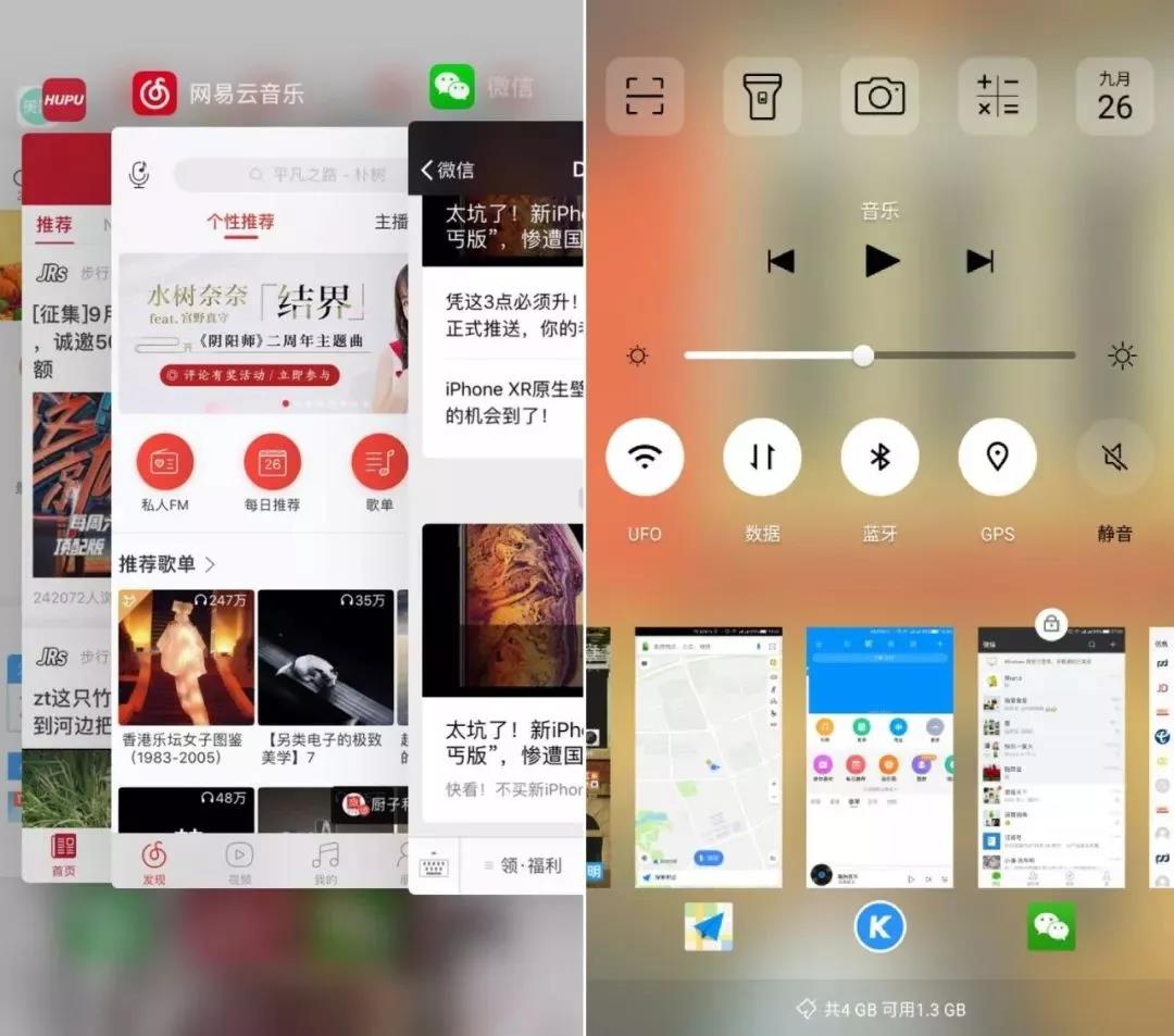4gb6gb+128gb与8gb+128gb区别,手机运存内存4gb6gb和8gb