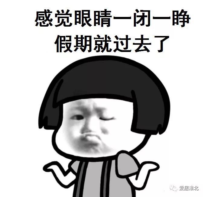 淮北濉溪新房出售最新信息和价格,濉溪房价多少钱一平方