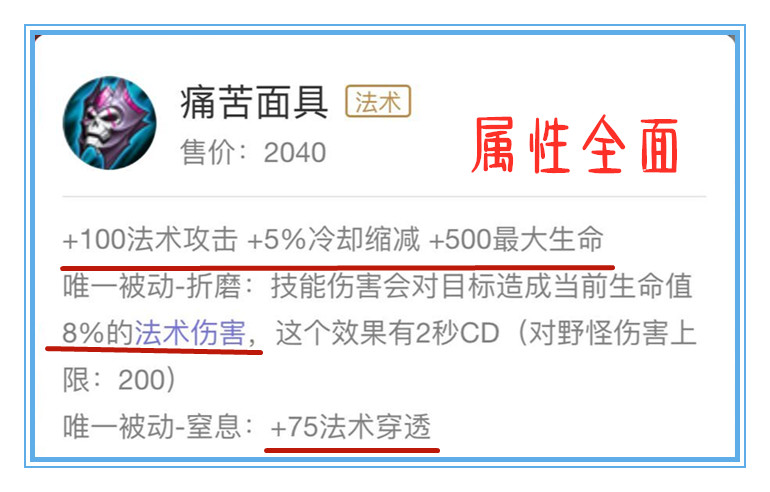 痛苦面具削弱,王者荣耀被削弱了多少次
