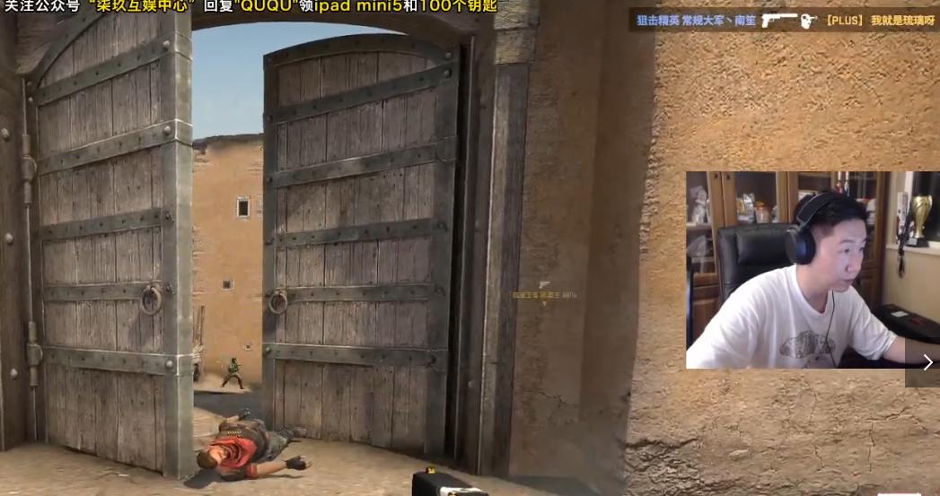 CSGO：天道好轮回！QUQU嘲笑队友为自己躺枪，下一秒QU自己也没了