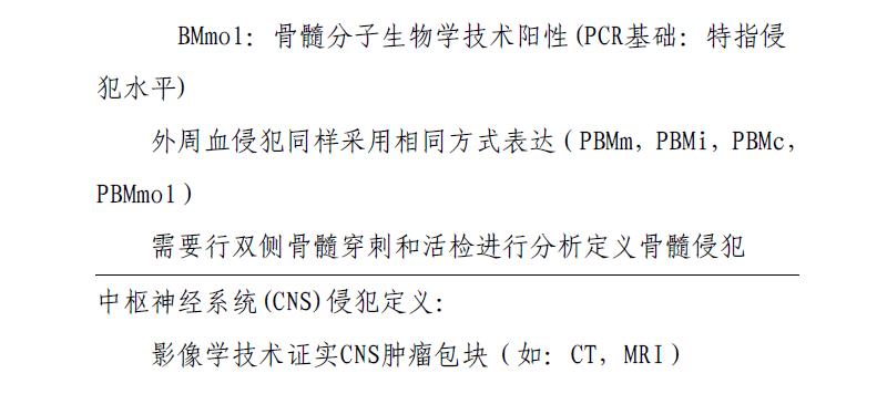 早期alk阳性间变淋巴瘤能治愈吗,儿童alk阳性变大细胞淋巴瘤