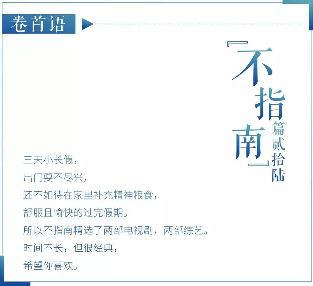 清明放假也没地方去,清明假期不出远门