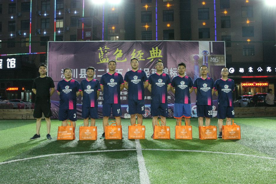 潢川七一篮球赛,潢川县庆七一篮球赛