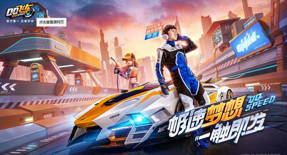 腾讯最火游戏排行,pc腾讯游戏排行榜前十名