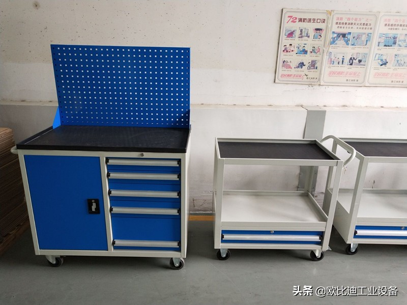 注塑车间手推车出库单,注塑车间工具柜子