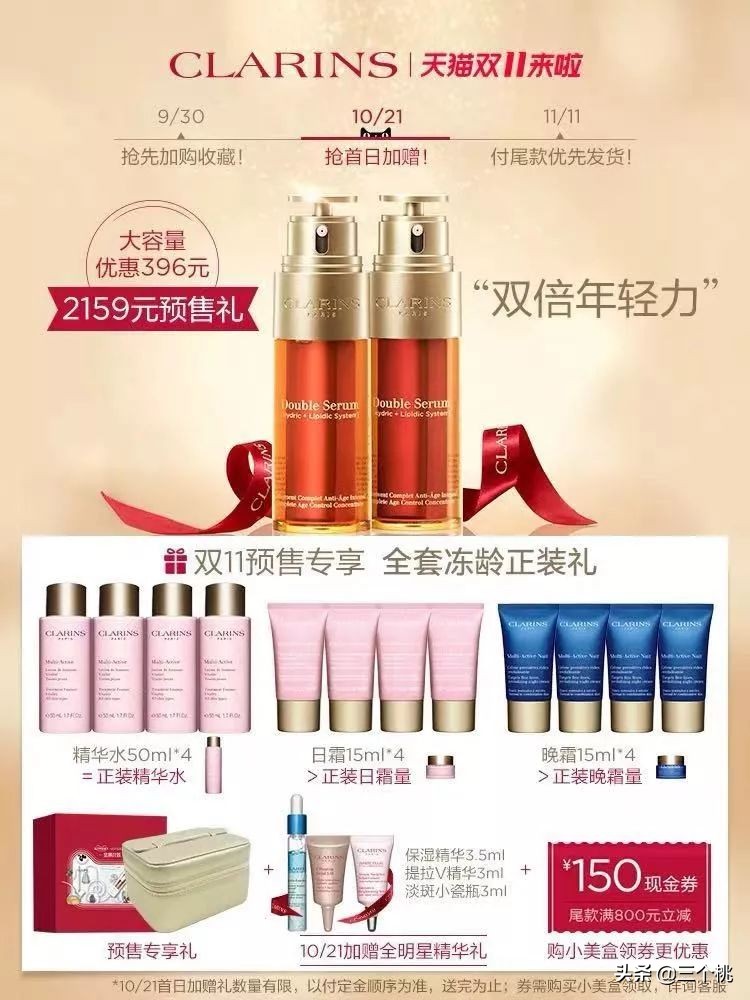 双十一购物必买清单自己买,双十一在哪个平台购物划算