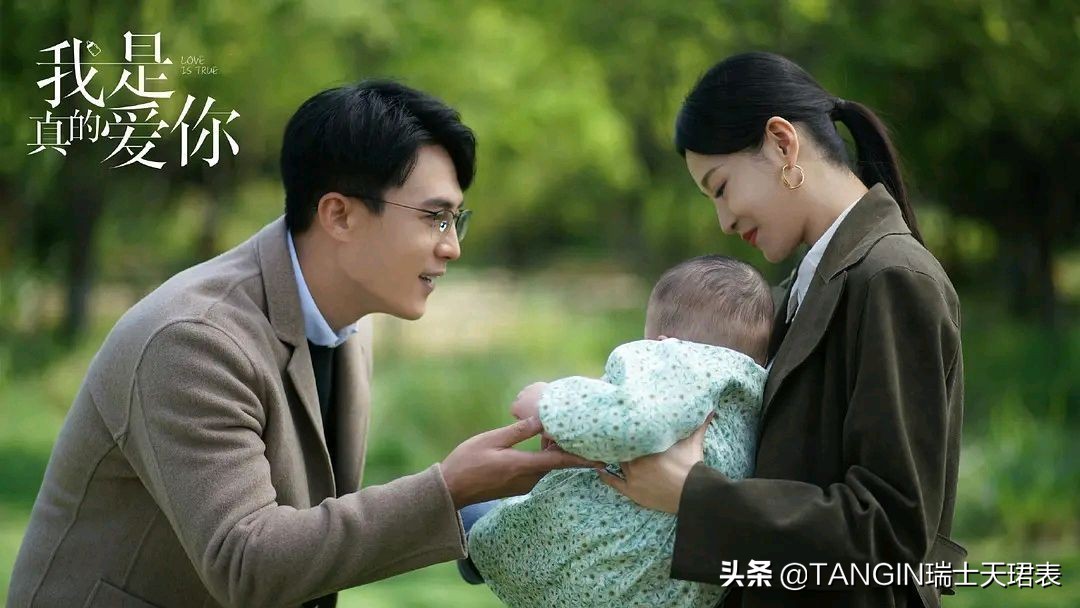 《我是真的爱你》越看越焦虑,还原职场女性的“三不敢”