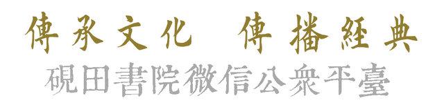 说文解字合字讲解,说文解字与说文解字注