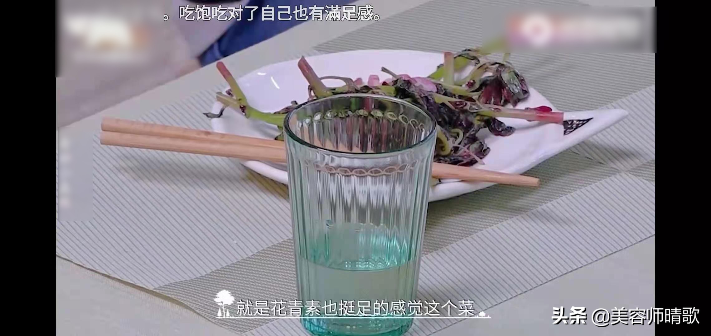 郑爽护肤用勺子刮脸、自制洗面奶、自制面膜,减肥只吃蔬菜