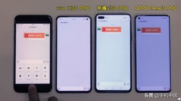 5g手机抢红包是不是比4g手机快,nova65g和荣耀v30pro