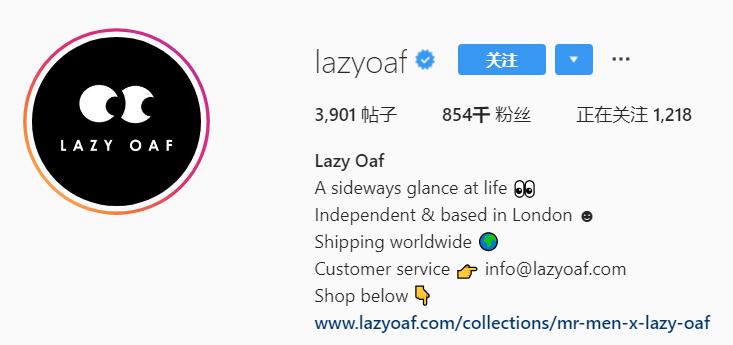 那些看起来特“亚”的人，都在穿什么牌子？