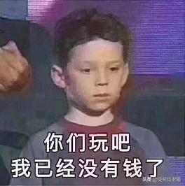 金融安全谨防虚拟货币诈骗,股票老师骗局是真的吗