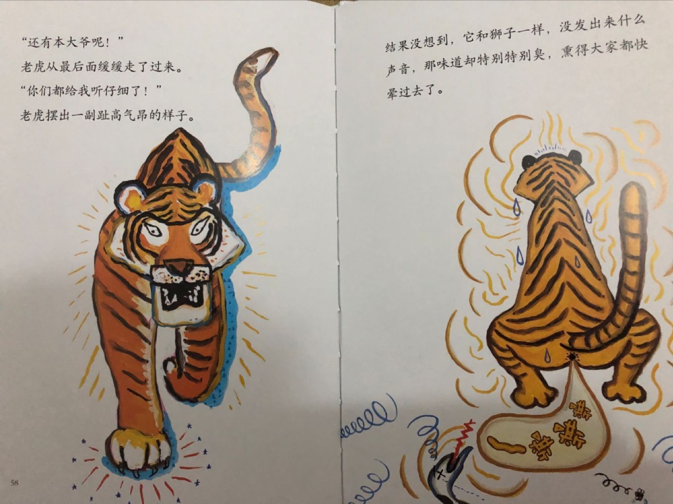 放屁是一件很可笑的事吗,放屁是一个好行为吗