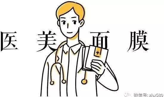 痘痘肌肤用什么医美面膜,医美面膜有哪些好的牌子