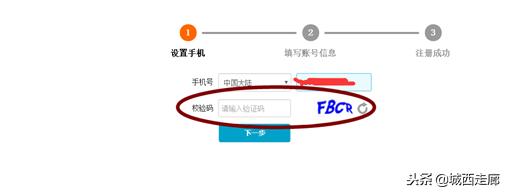 怎样注册淘宝网店的营业执照,淘宝拍卖营业执照注册流程
