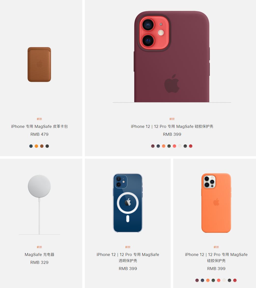 iphone13256g6799元值得入手不,iphone13和12promax哪个值得入手