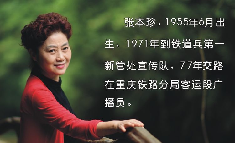 铁道兵艺术团八一联欢会,铁道兵广东战友联谊会