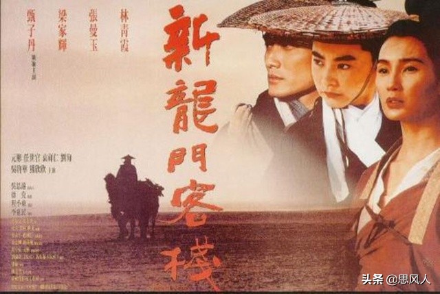 徐克版七剑下天山电影老版,徐克演的黑道大哥是什么电影