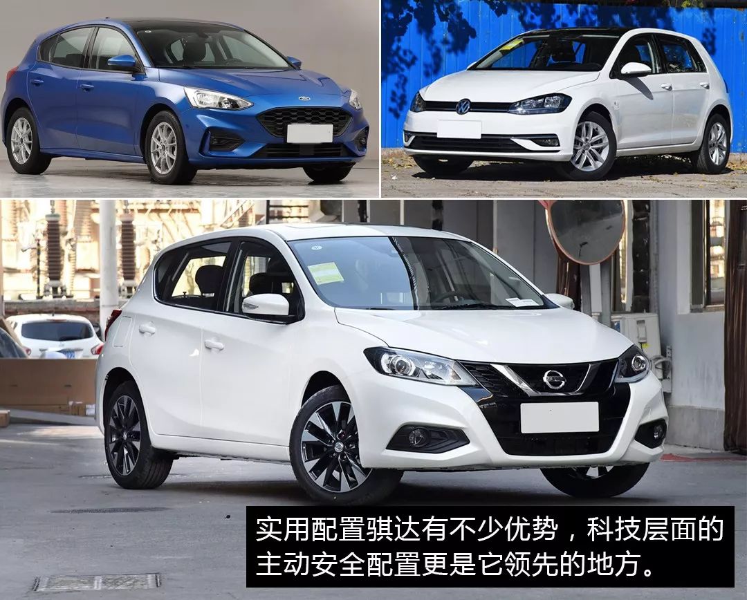 车市惨淡它偏逆势增长，骐达的勇气哪里来？